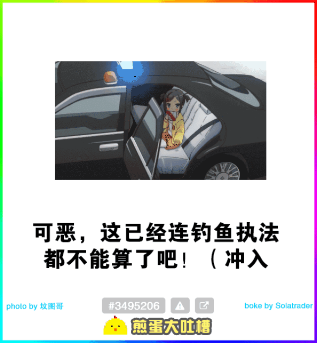 无聊图大吐槽——2017年年度吐槽(伪)top100-搞笑频道