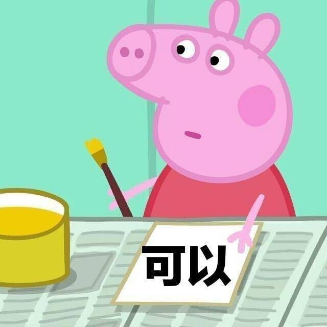 兔子水郁闷表情猜成语_郁闷表情图片(3)