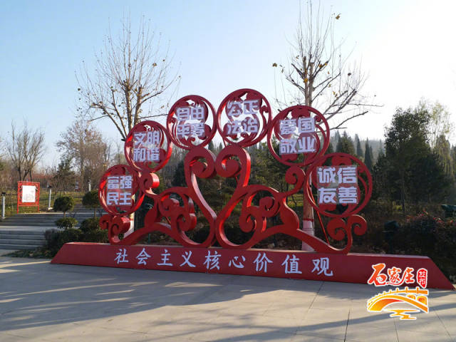 海兴县人民公园 饶阳县沱阳公园 枣强县南湖公园 枣强县儒园图片