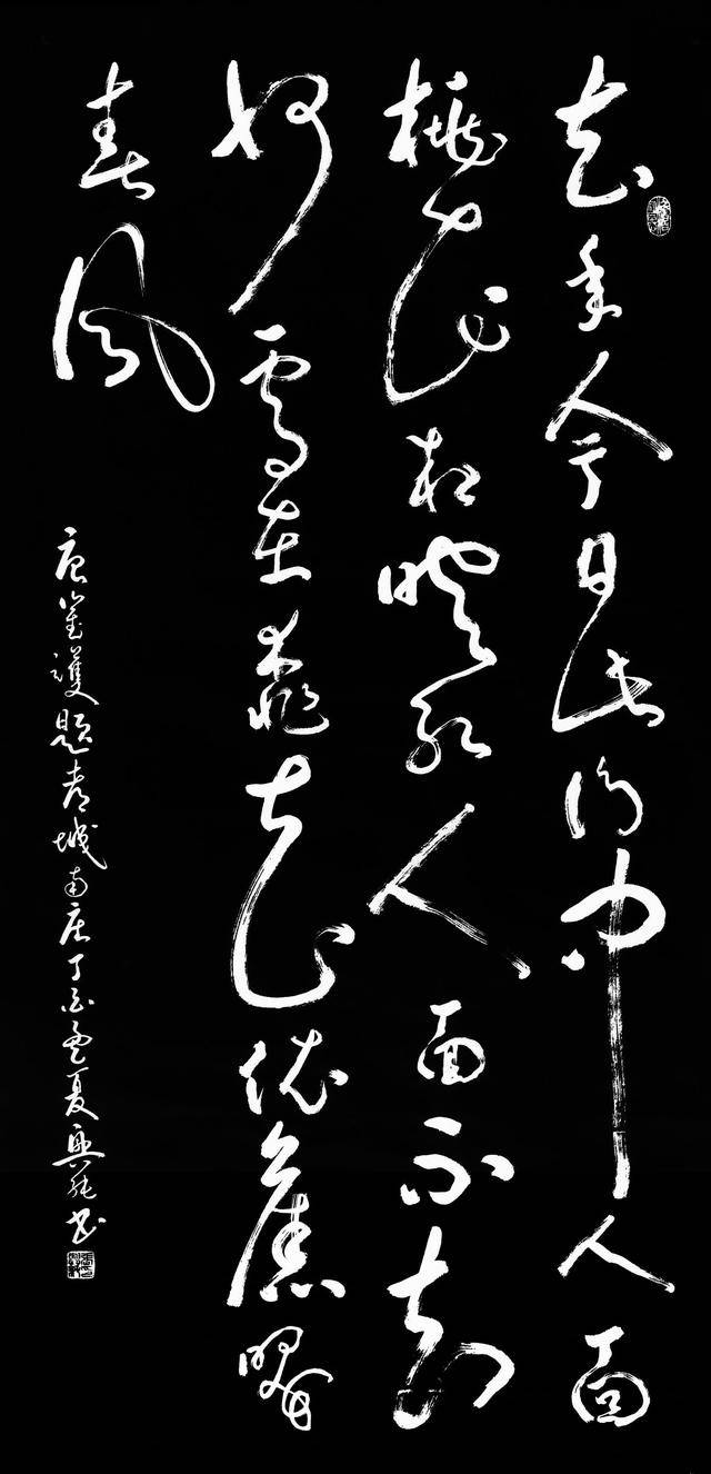 今日书法展:去年今日此门中人面桃花相映红 张兴纯书法字帖赏析