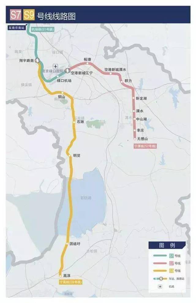 宣城谋划接入南京地铁