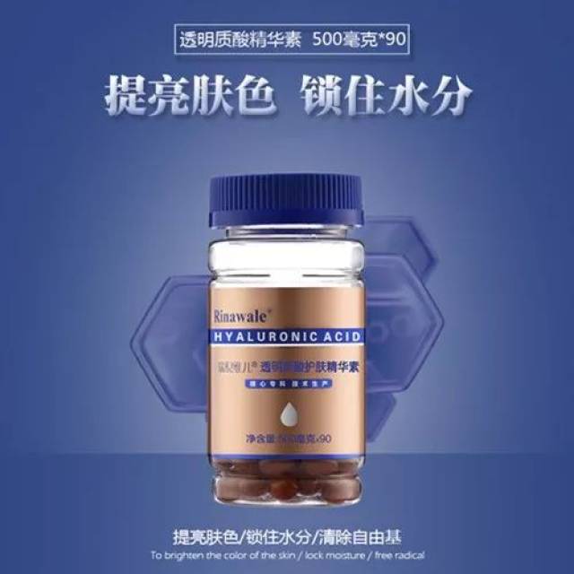 2018年康婷-瑞倪维儿系列产品价格表