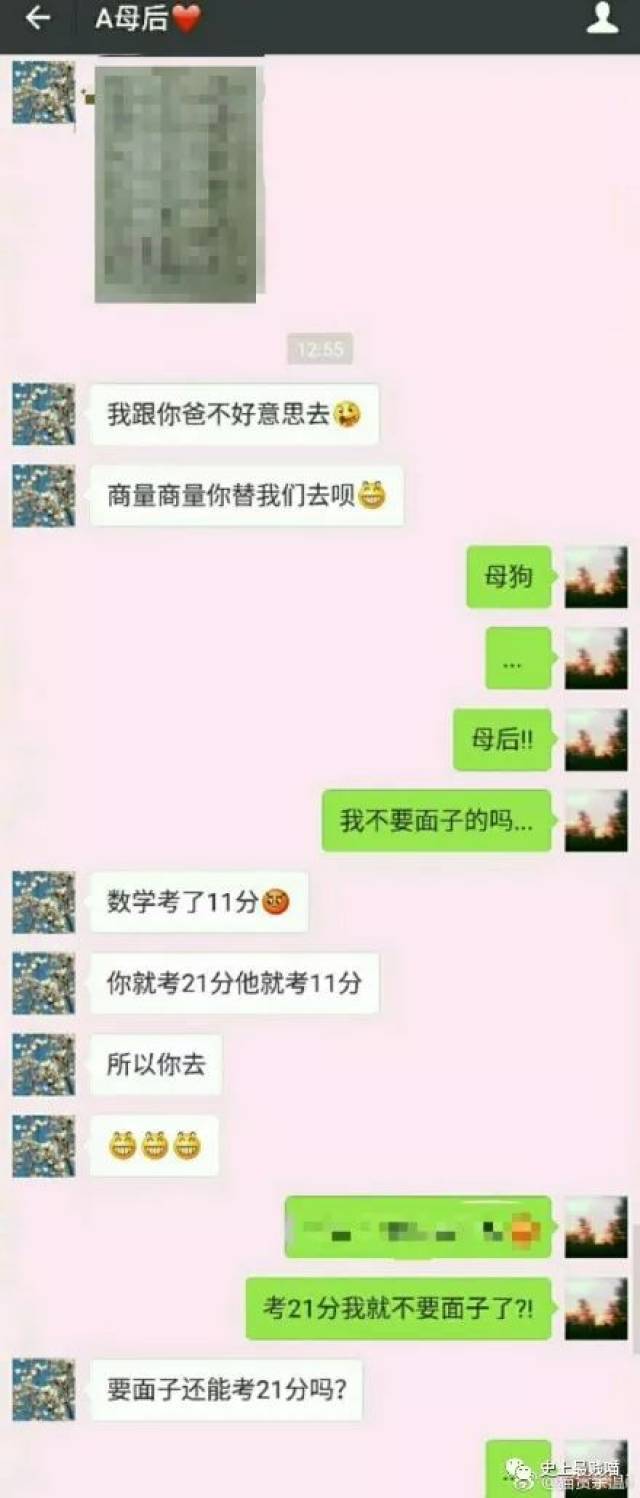 我吃橘子你吃皮啊