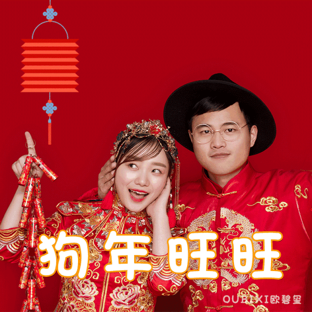 你值得拥有|99%的人都不会拒绝的拜年表情包