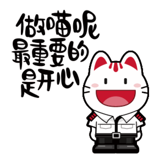 动漫 卡通 漫画 头像 300_300 gif 动态图 动图
