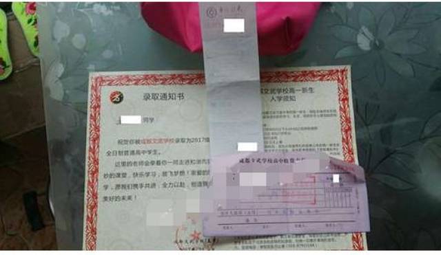 热点|在郫都区上高中,200多名学生学籍竟在安