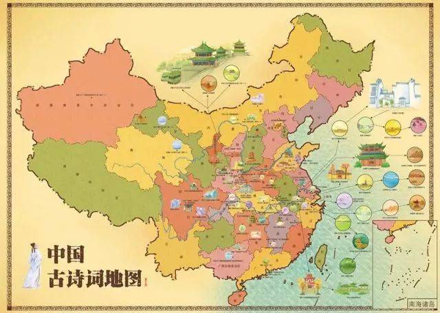 人物传说,风俗文化… 一套书(4本古诗词 1张中国古诗词地图)全搞定