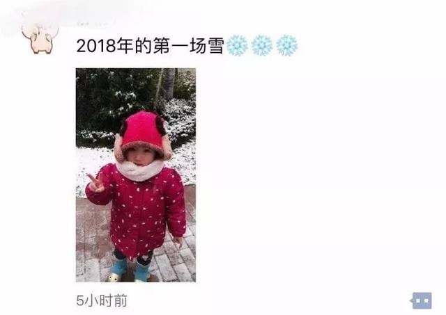 你的朋友圈也"下雪"了吗-搞笑频道-手机搜狐