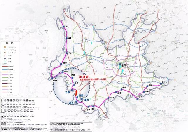 助力云南交通跨越发展——云南省瑞丽至孟连高速公路顺利通过初步设计