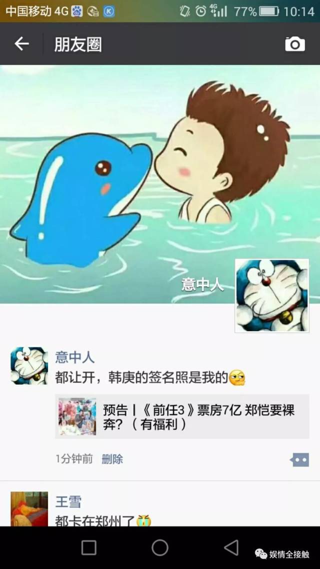 开奖丨你们期待的韩庚郑恺的签名照来啦