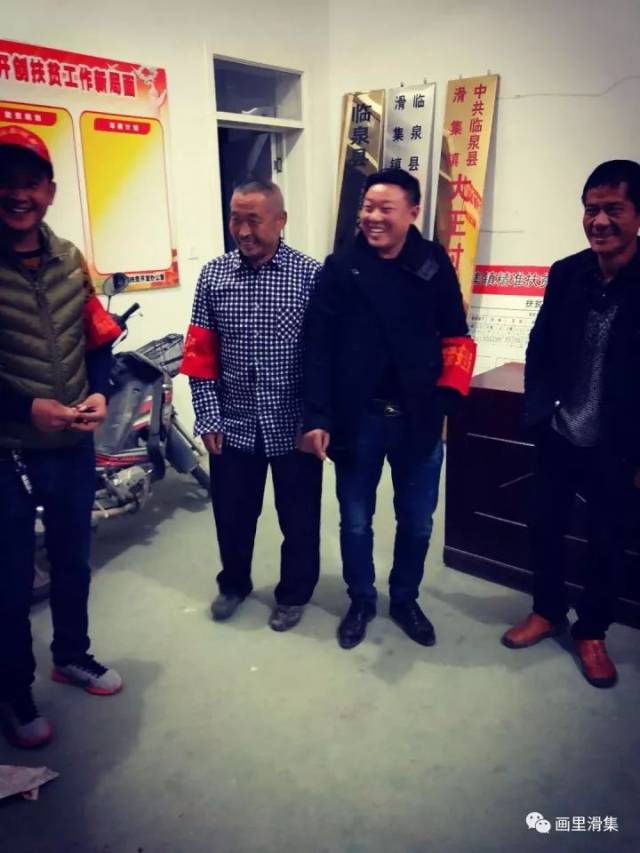 他们有个响亮的名字 "综治安全员" 他们在 安全在 夜间11点,滑集镇