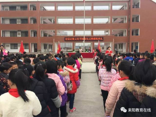 【快讯】学于乐中,乐在学中---紫荆府实验小学举行语数文化节活动