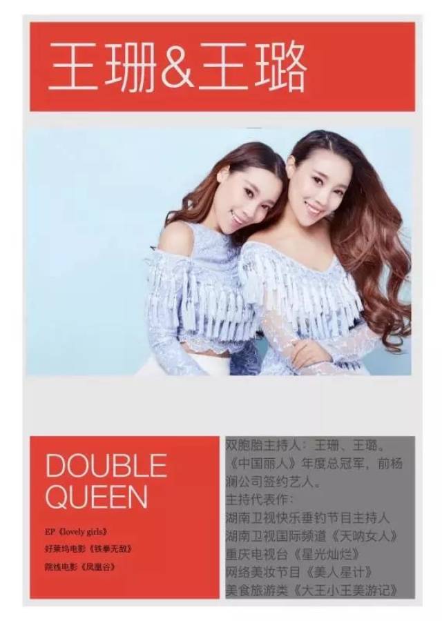 群星闪耀!童乐中国 跨年春晚2018江西绚烂举行,被这些娃娃萌化了