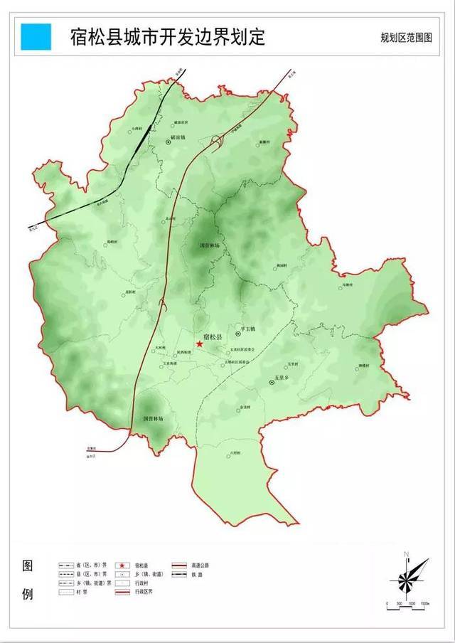 村庄分布现状图 土地利用现状分析 02 宿松县城市规划区土地利用现状