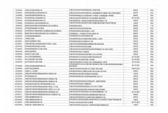 29d525972b0043c5b14a7d3fd0ad97e5.jpeg