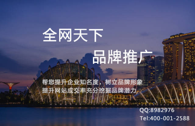 东莞品牌推广公司找哪家比较好？