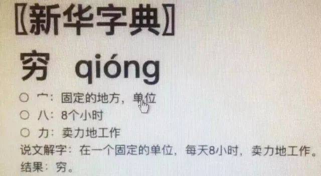 干了一年自动化,还是那么穷!到底要不要跳槽?