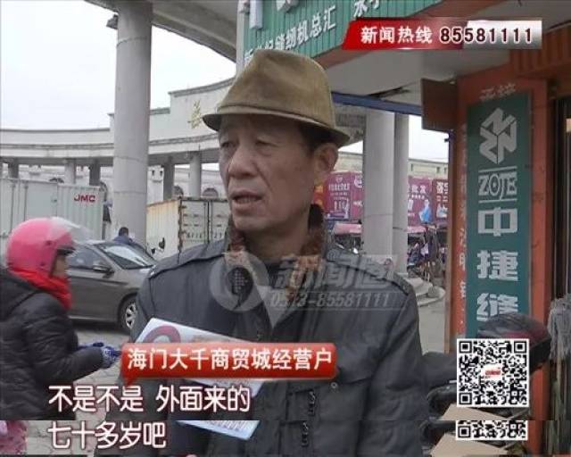 海门大千商贸城按摩房几十家,影响恶劣!