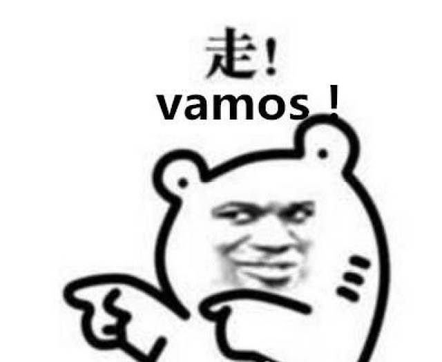 【收藏】葡语表情包大集合,懂不懂都先存着!