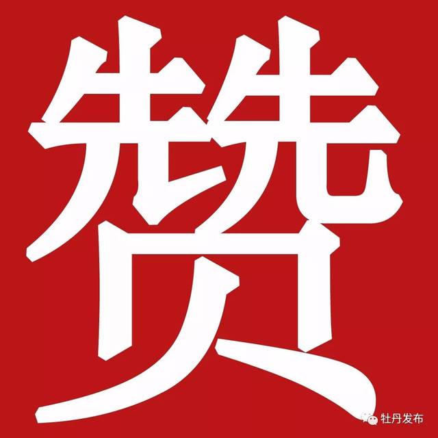 南城办事处 给"天刚擦明儿"就起来干活嘞同志们一个大写的赞!