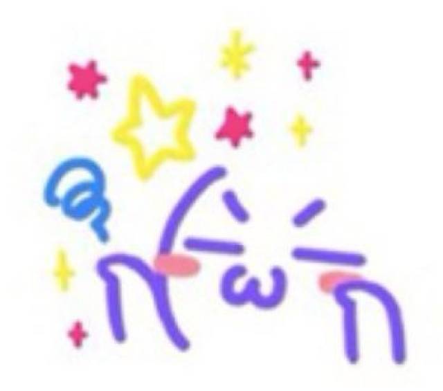 2017最火耽美小说决赛开始惹!