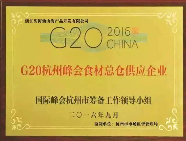宁波人传疯了!68岁老人,靠一条黄鱼创业成网红!2018年第一励志