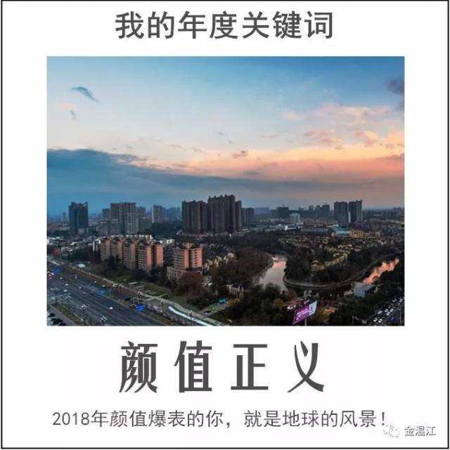 成都温江招聘_好消息 温江区开始招聘教师啦 应届可报,机会不容错过