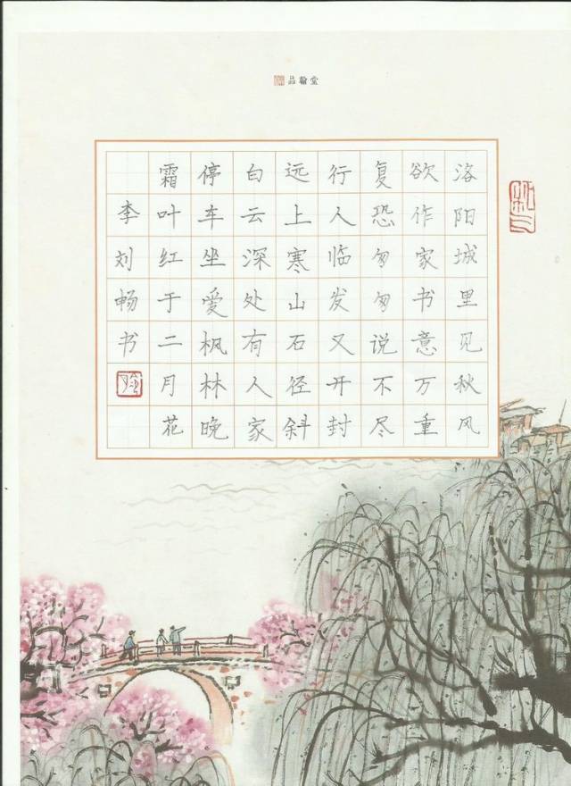 二年级李刘畅铅笔作品.