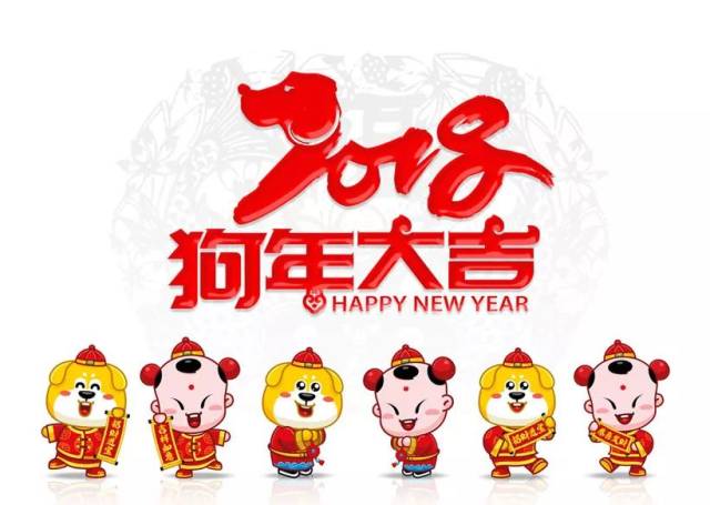 快看这儿!狗年生肖卡设计大赛结果!隆重揭晓!