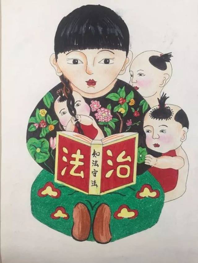 法治绘画作品征集大赛获奖名单公布啦!