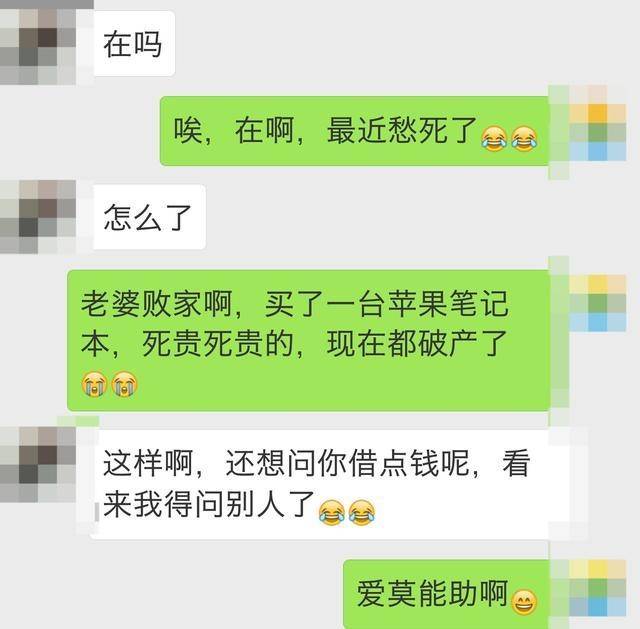 怎样高情商聊天男生,高情商聊天男生的秘诀