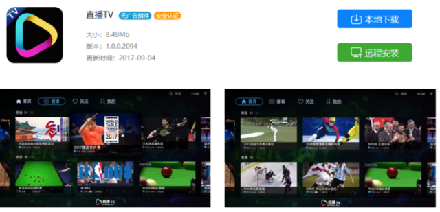 雨燕直播- NBA直播- 足球直播- 世界杯直播 LIVE今日！CCTV5直播隋文静等出战冬奥会+NBA全明星赛网络转西甲等