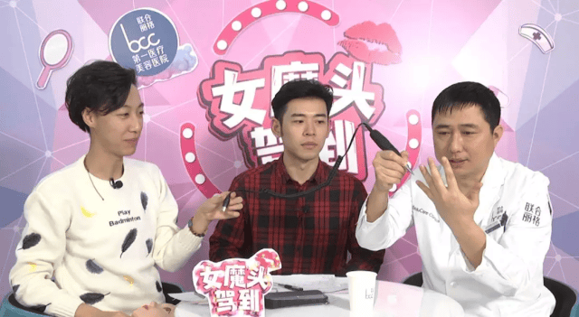 周刚医生在《女魔头驾到》节目详细解读,美丽