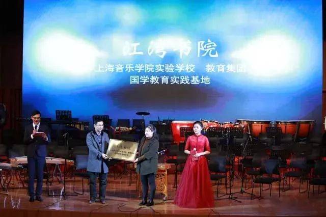 新江湾上音实验学校新年音乐会迎来大咖,音乐