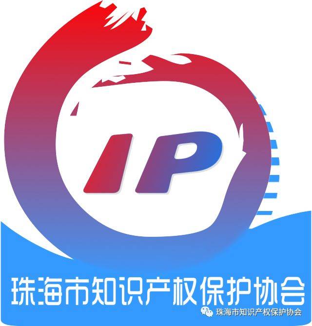 转发~广东省知识产权贯标服务平台上线使用通知