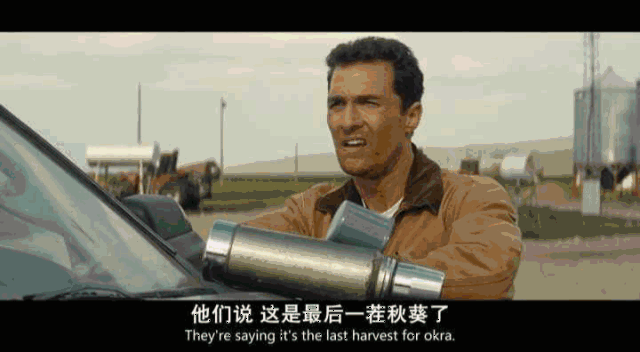 运过血浆,立过战功,这只保温杯很热血 | 美好测评