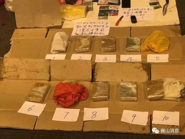 巍山警方破获一起跨省贩毒案|缴获毒品海洛因4047.54克,冰毒54.69克