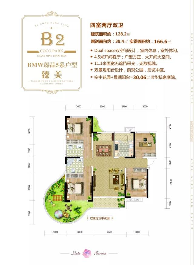 兴文第四代住房揭开神秘面纱