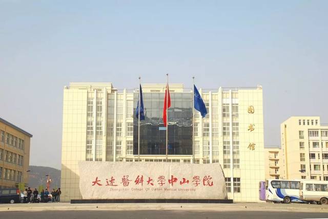 大连理工大学城市学院排名46,总分95.83,四颗星.