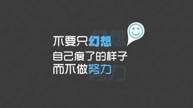 史上最全健身励志表情包拿走不谢!