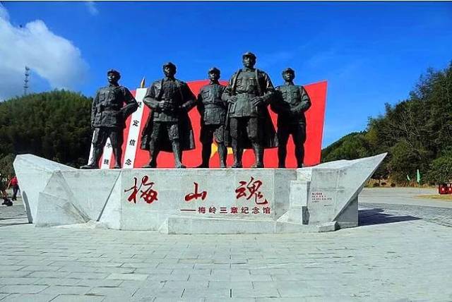 赏梅闻花,探南安板鸭基地,观梅岭三章纪念馆