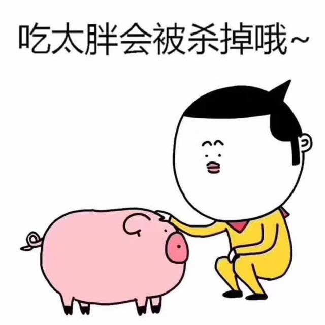 史上最全健身励志表情包拿走不谢!