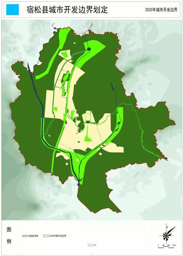宿松县城市规划区2020年城市开发边界图 2020年开发边界合计 28.图片