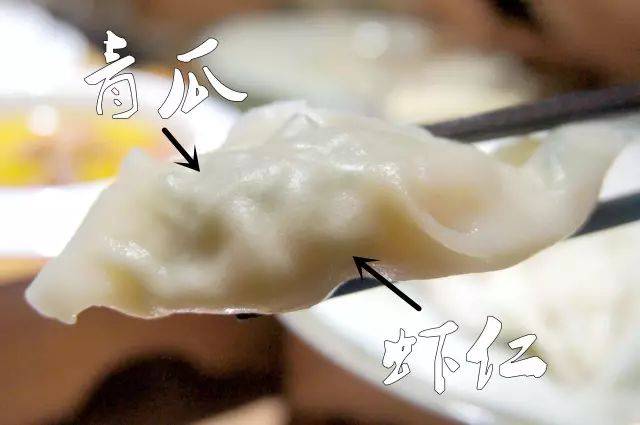 透过薄薄的饺子皮还可以看到食材的颜色 这一款青瓜虾仁水饺 每一只