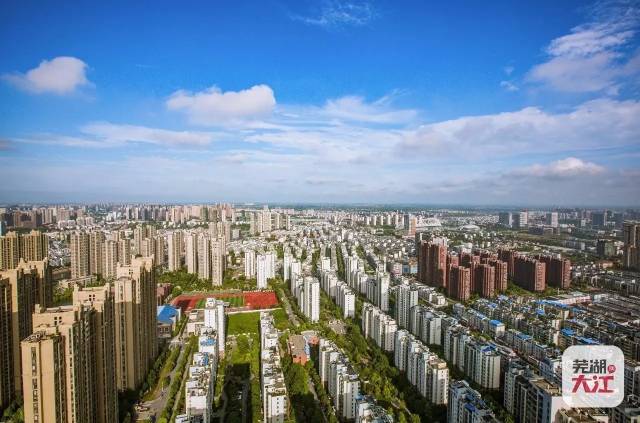两岸互通越发方便 芜湖带领着江北新区快速发展 十年前的芜湖 房价仅