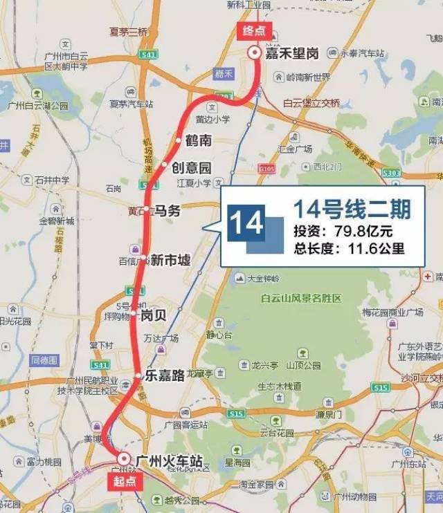 当然,除了地铁,从化道路交通路网也将打通任督二脉.