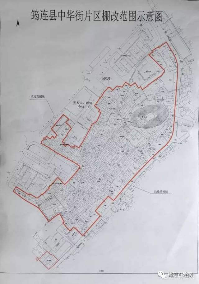 筠连县城里这个承载着太多人记忆的地方就快要换"新颜