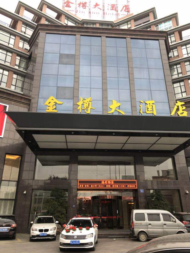 超级特卖会 空降 恵安金樽大酒店六楼会议厅  全场双面呢羊绒大衣