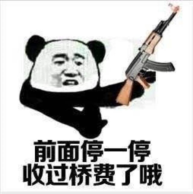终结者2审判日表情包,看看有你喜欢的吗?