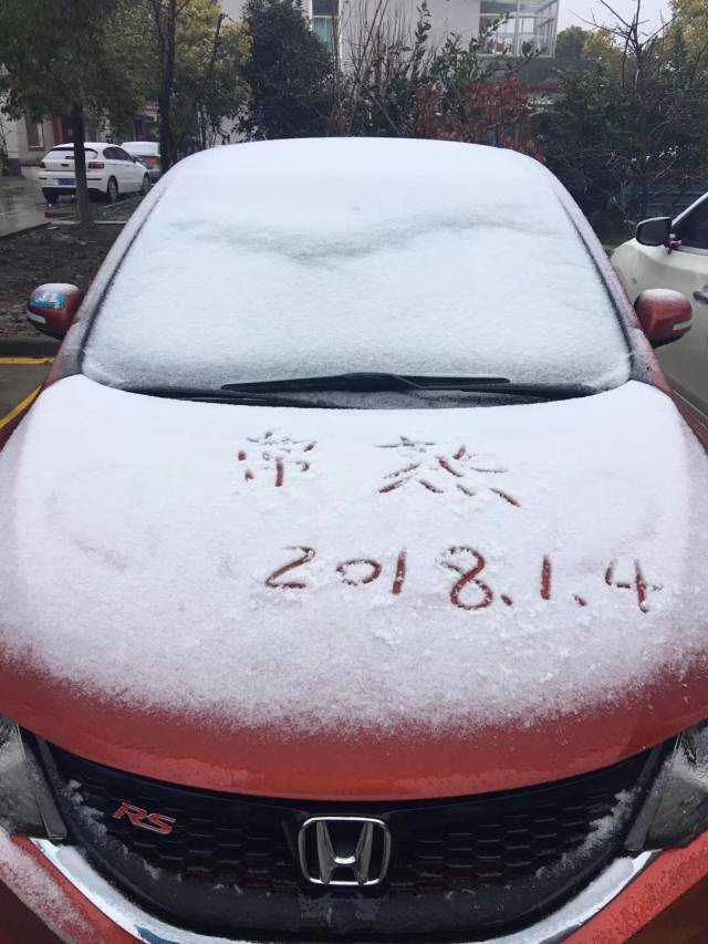 等一下 先让我玩一会 雪上写字怎么够 下雪天少不了要堆雪人!